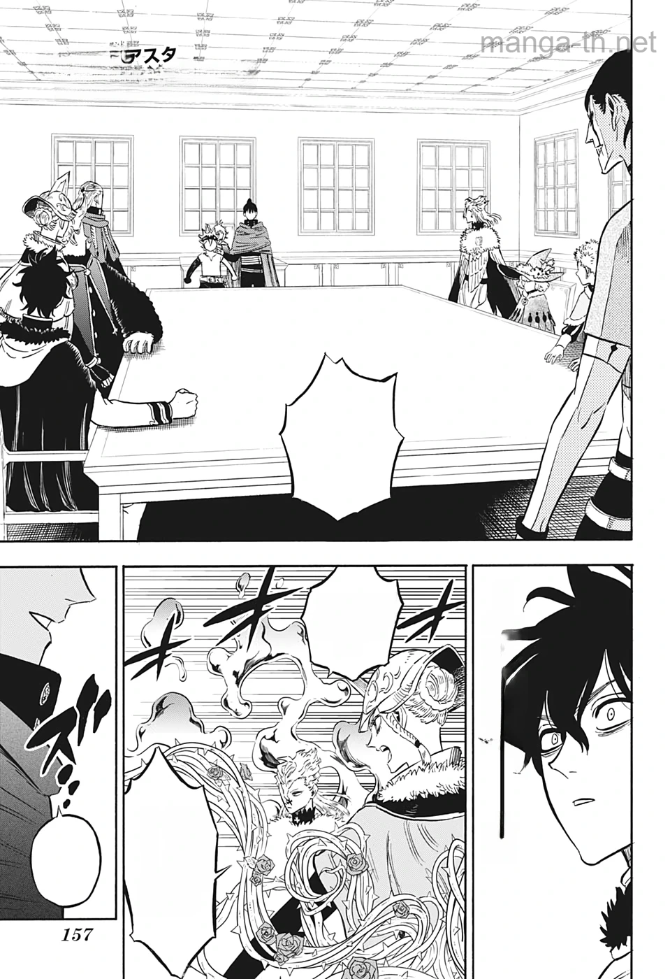 Black Clover หน้า 3