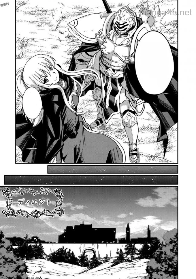Gaikotsu Kishi-sama Tadaima Isekai e Odekakechuu หน้า 5