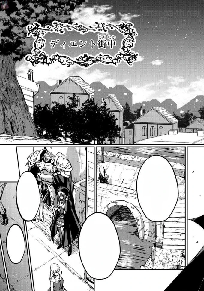 Gaikotsu Kishi-sama Tadaima Isekai e Odekakechuu หน้า 7