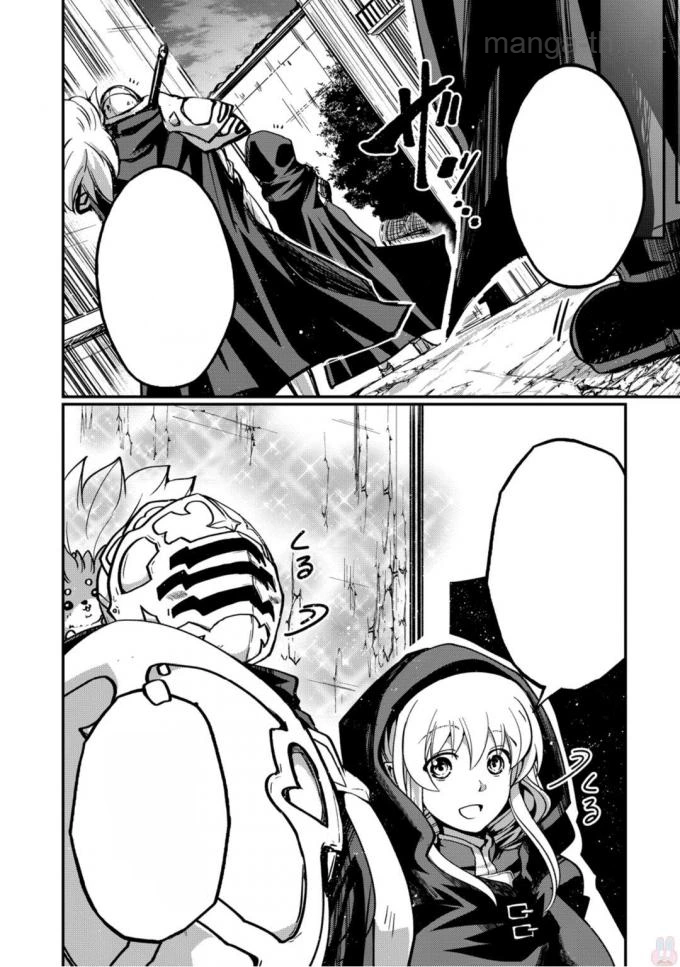 Gaikotsu Kishi-sama Tadaima Isekai e Odekakechuu หน้า 8