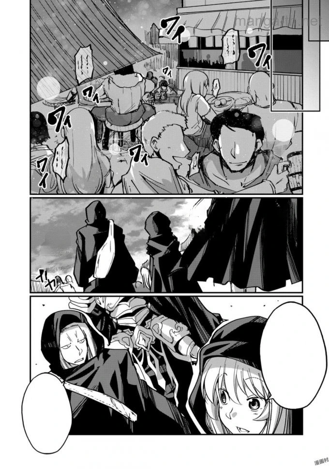 Gaikotsu Kishi-sama Tadaima Isekai e Odekakechuu หน้า 10