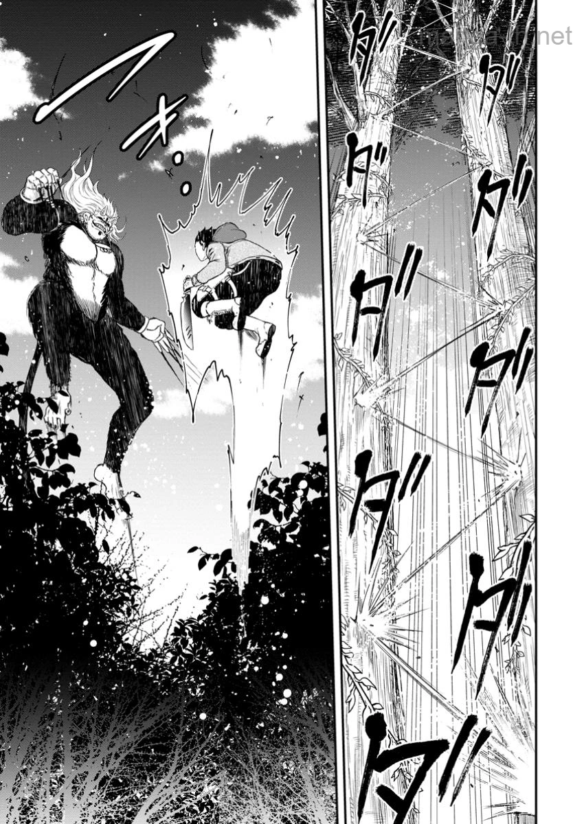 Zatsuyou Fuyojutsushi ga Jibun no Saikyou ni Kidzuku made page 10