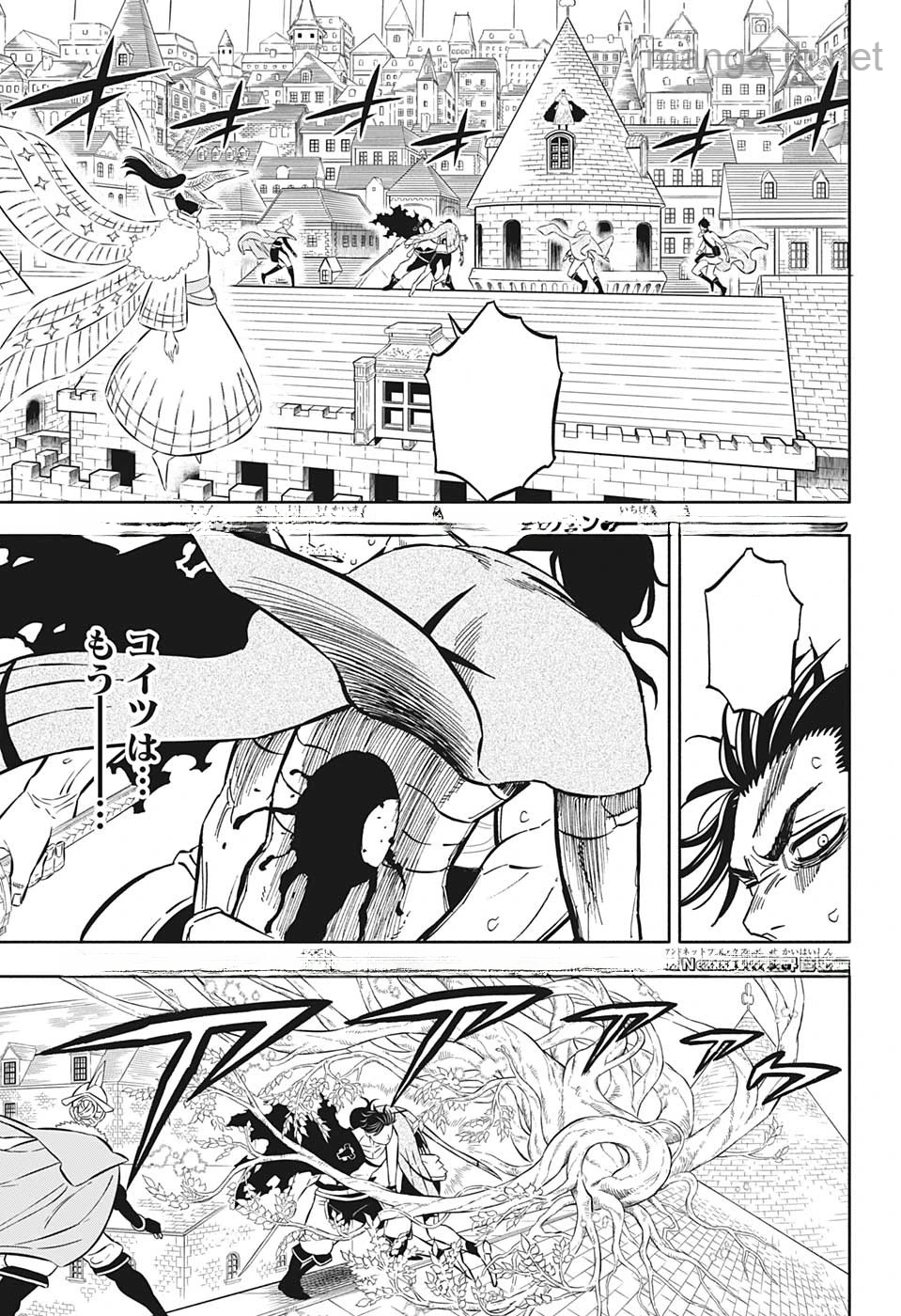 Black Clover หน้า 3