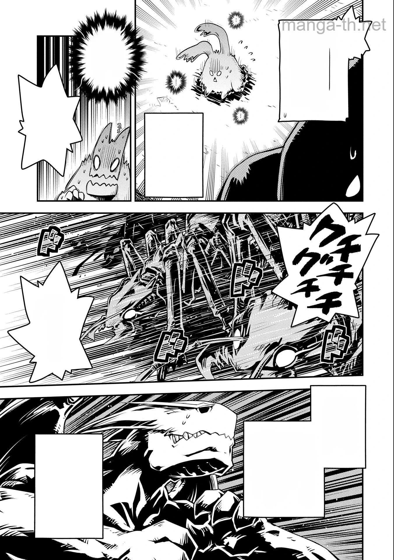 Tensei Shitara Dragon no Tamago Datta - Saikyou Igai Mezasa Nee หน้า 3