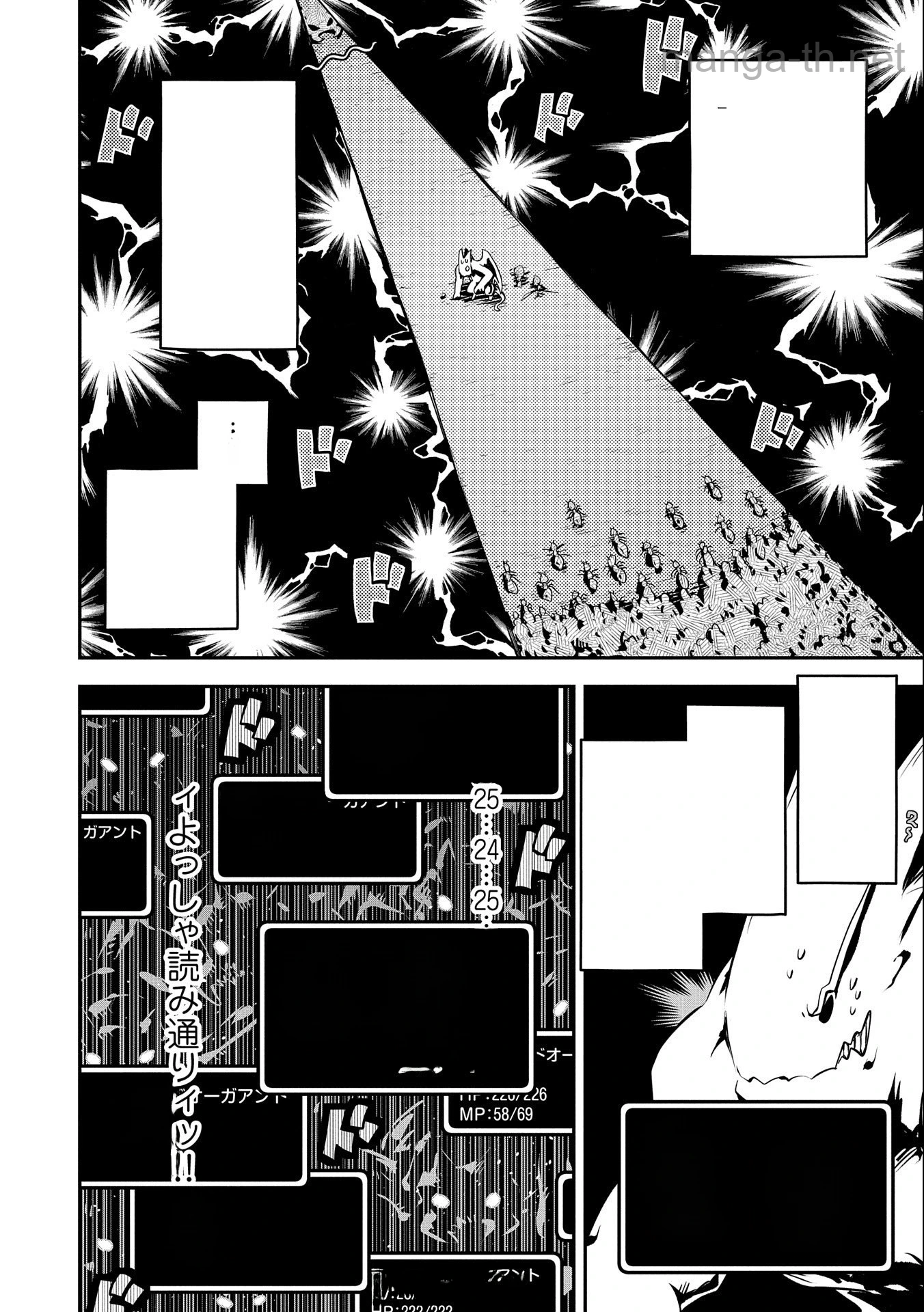Tensei Shitara Dragon no Tamago Datta - Saikyou Igai Mezasa Nee หน้า 2
