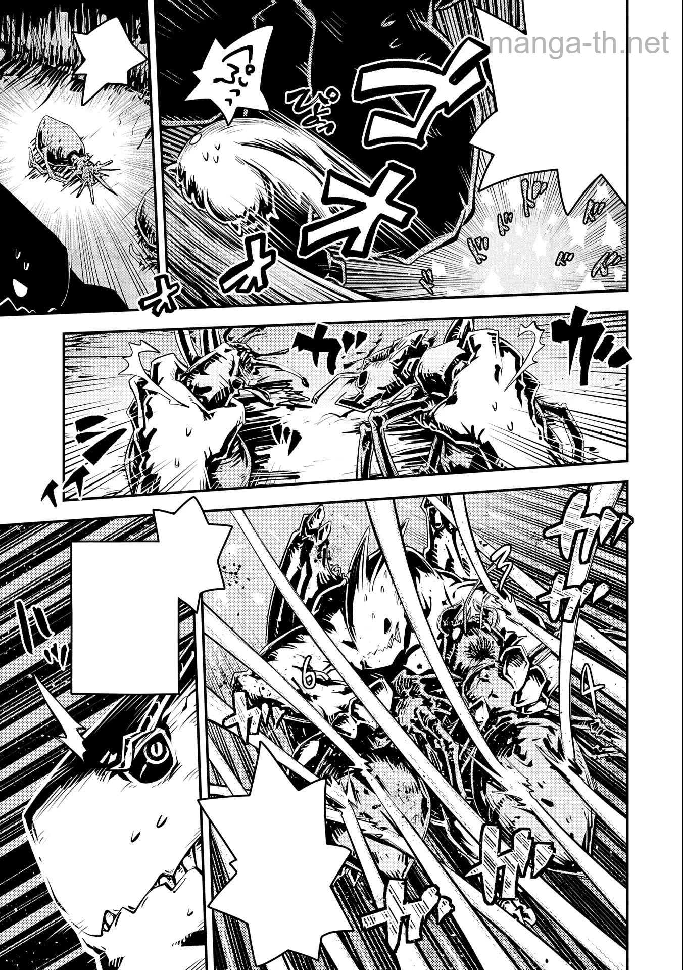 Tensei Shitara Dragon no Tamago Datta - Saikyou Igai Mezasa Nee หน้า 5