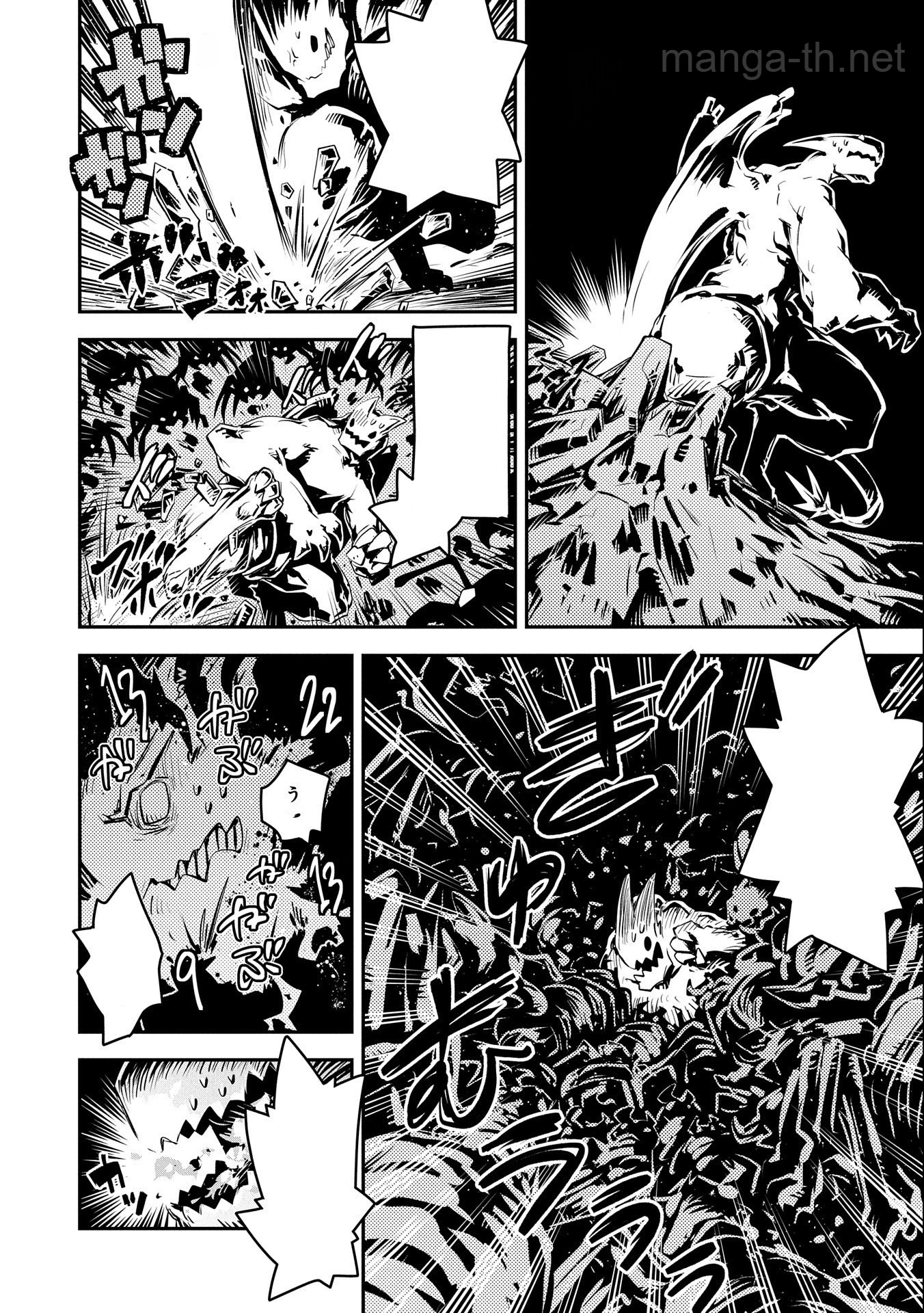 Tensei Shitara Dragon no Tamago Datta - Saikyou Igai Mezasa Nee หน้า 10