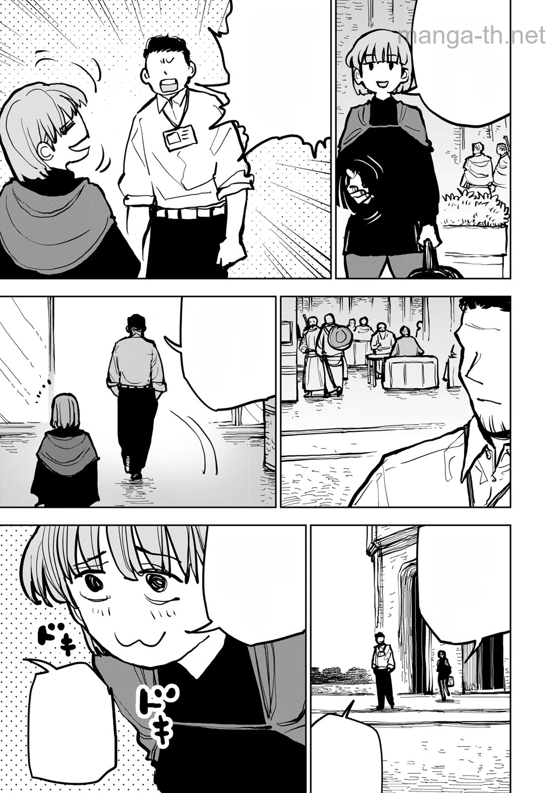 Tsuihousareta Cheat Fuyo Majutsushi wa Kimama na Second Life wo Ouka suru. หน้า 3