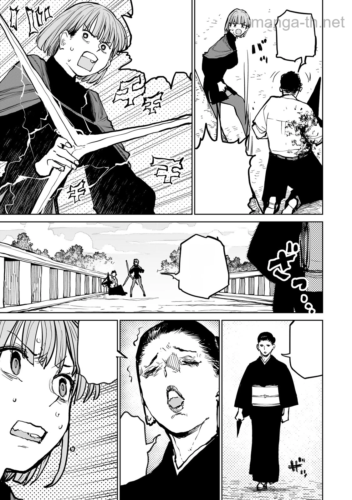 Tsuihousareta Cheat Fuyo Majutsushi wa Kimama na Second Life wo Ouka suru. หน้า 9