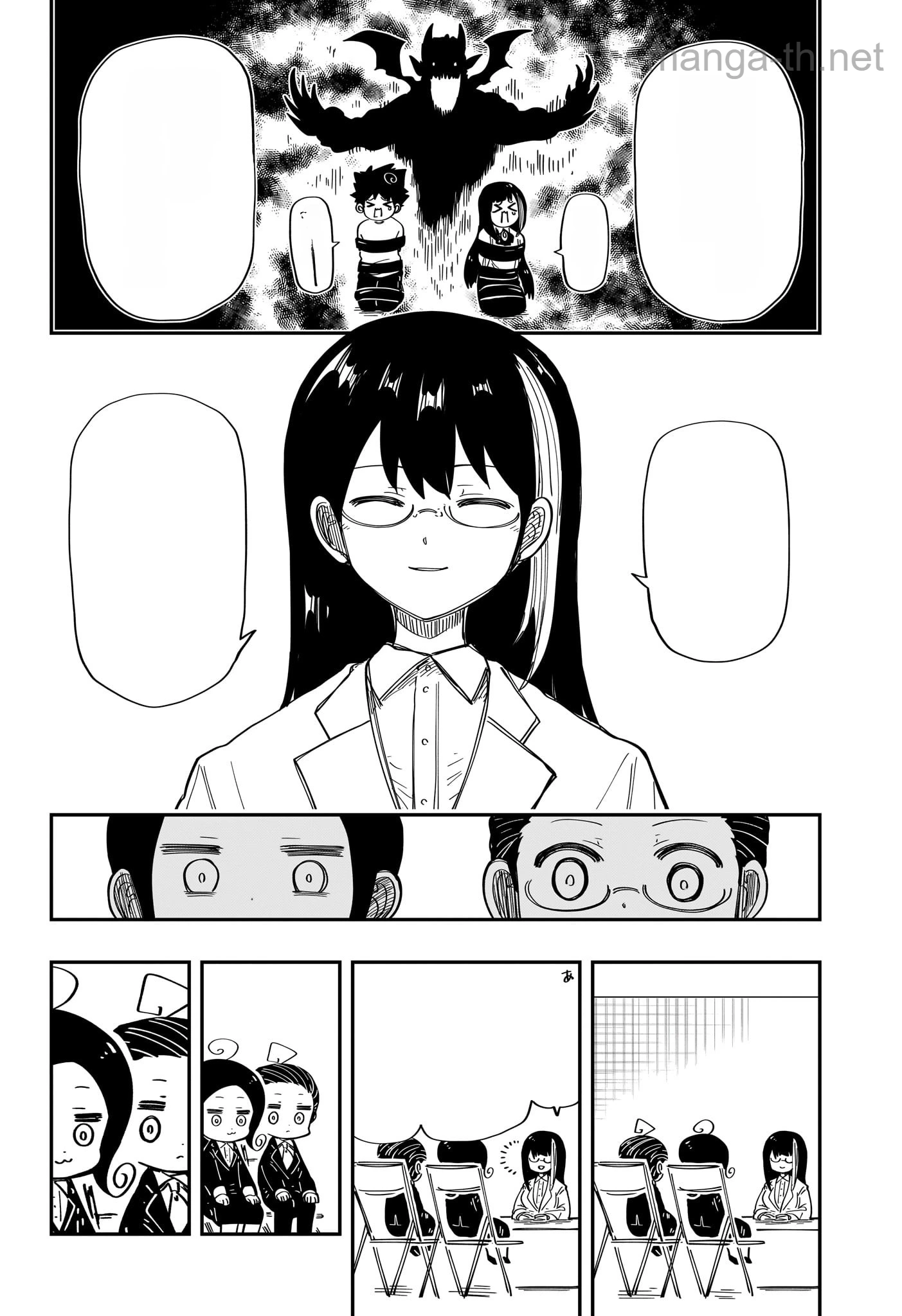 Yozakura-san Chi no Daisakusen หน้า 8