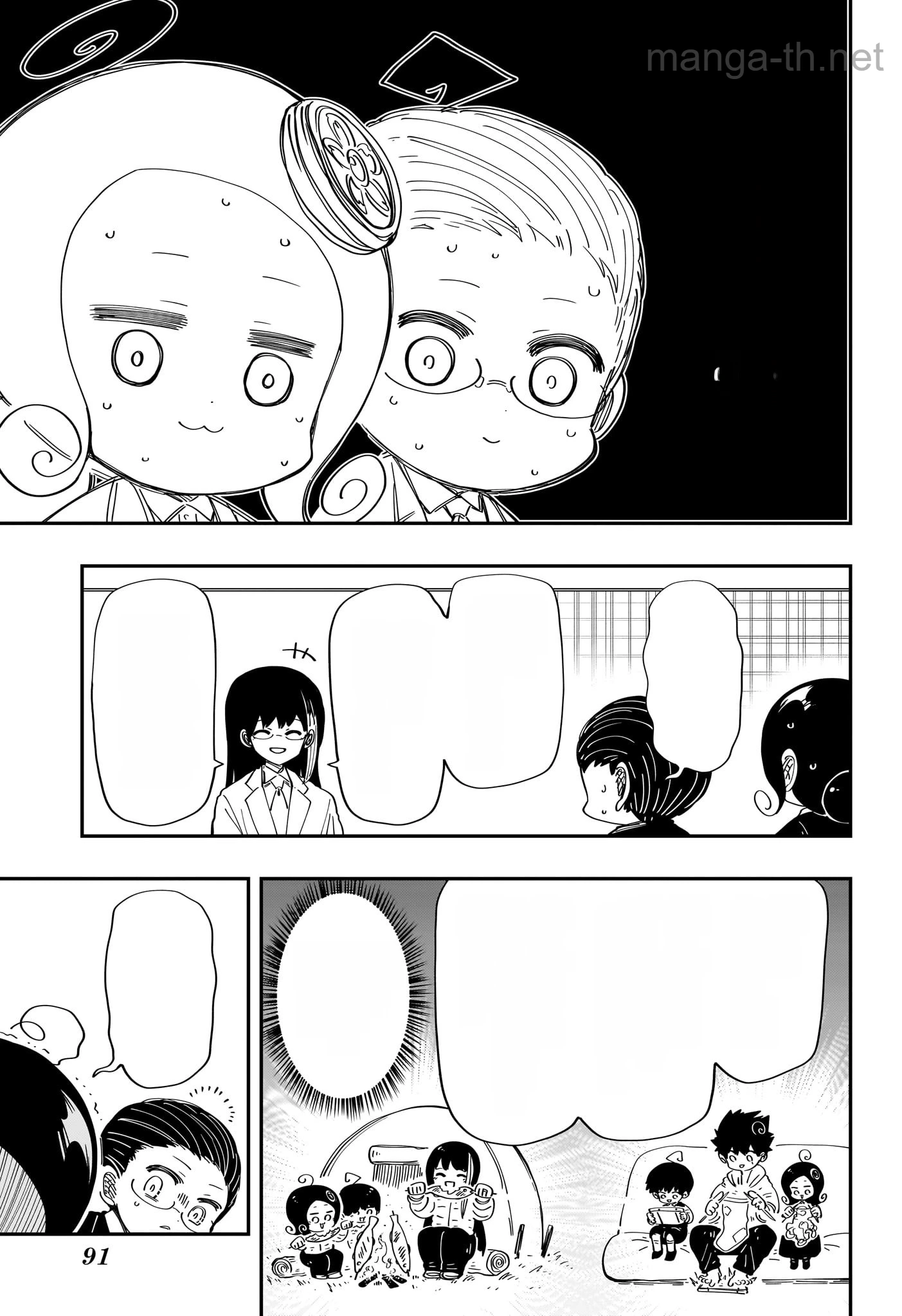 Yozakura-san Chi no Daisakusen หน้า 9