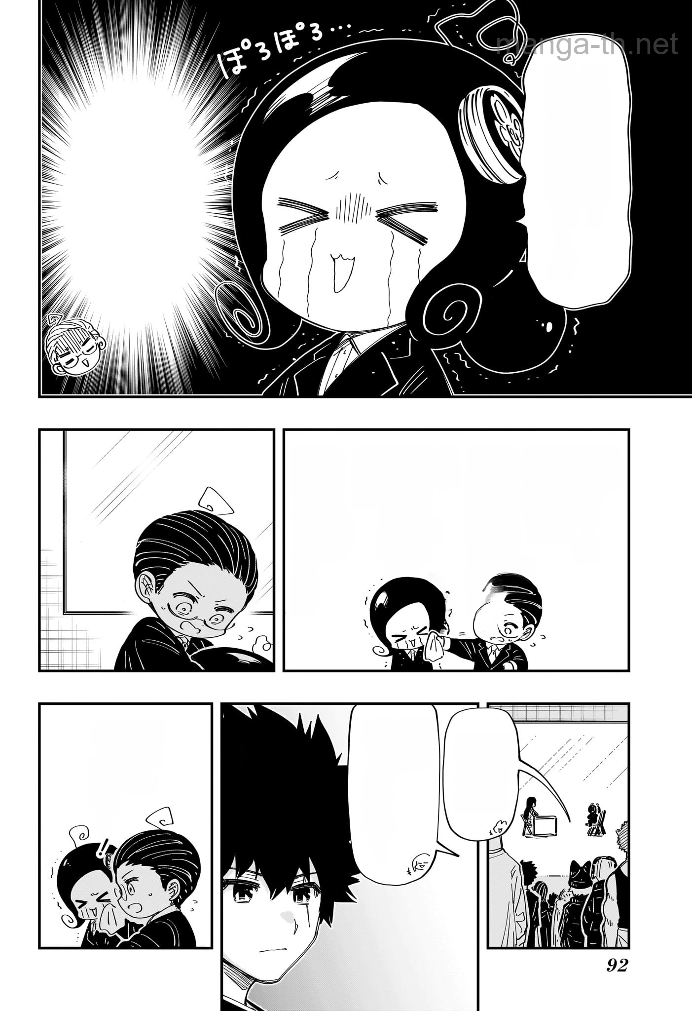 Yozakura-san Chi no Daisakusen หน้า 10
