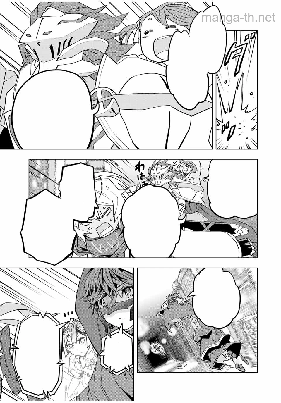 Shinjiteita Nakama-tachi ni Dungeon Okuchi de Korosarekaketa ga Gift “Mugen Gacha” de Level 9999 no Nakama-tachi wo Te ni Irete Moto Party Member to Sekai ni Fukushuu & “Zamaa!” Shimasu! หน้า 5