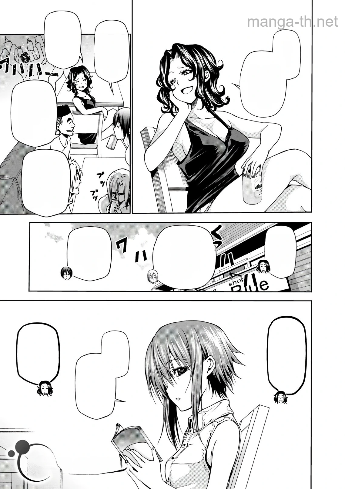 Grand Blue หน้า 4