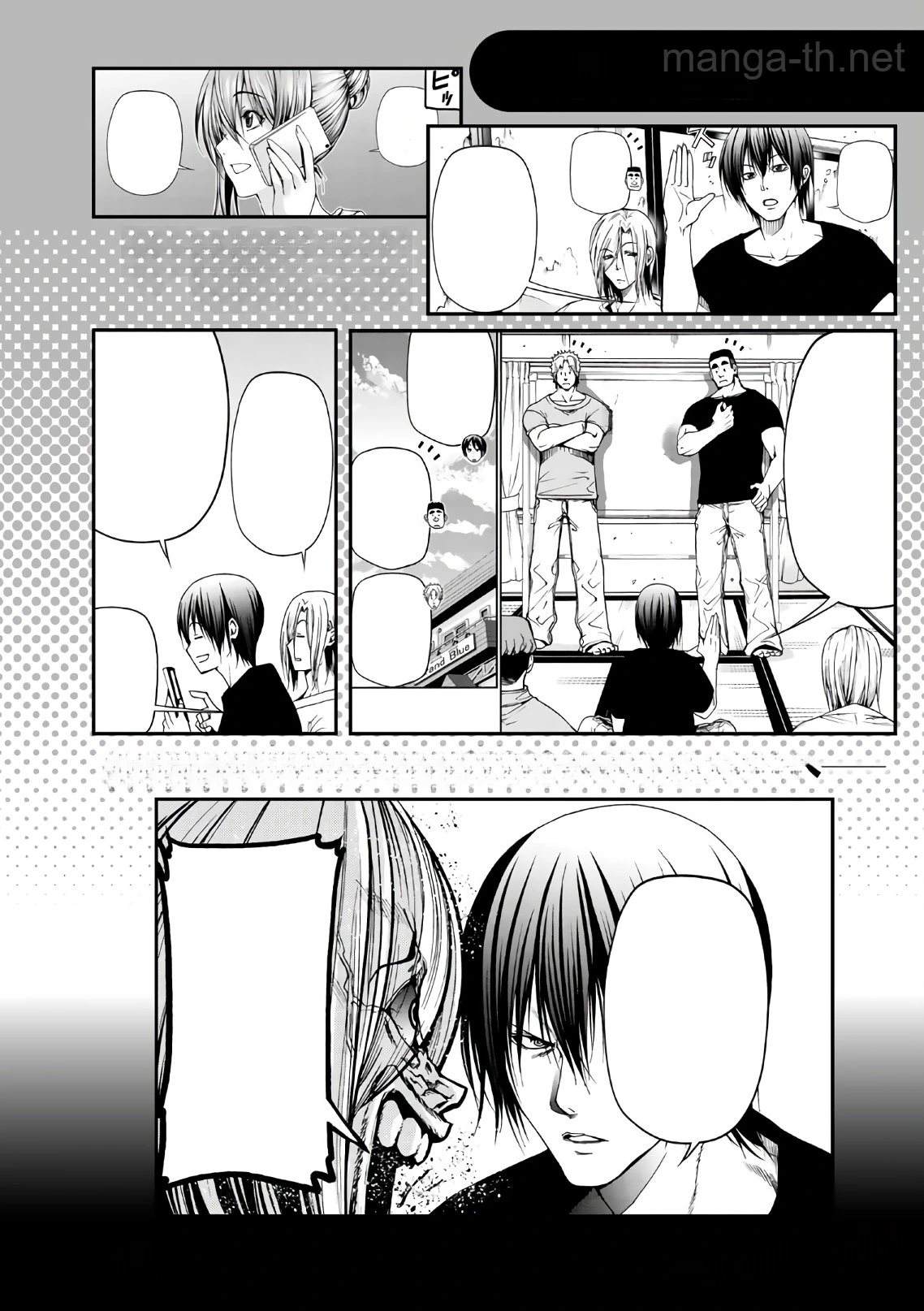 Grand Blue หน้า 3