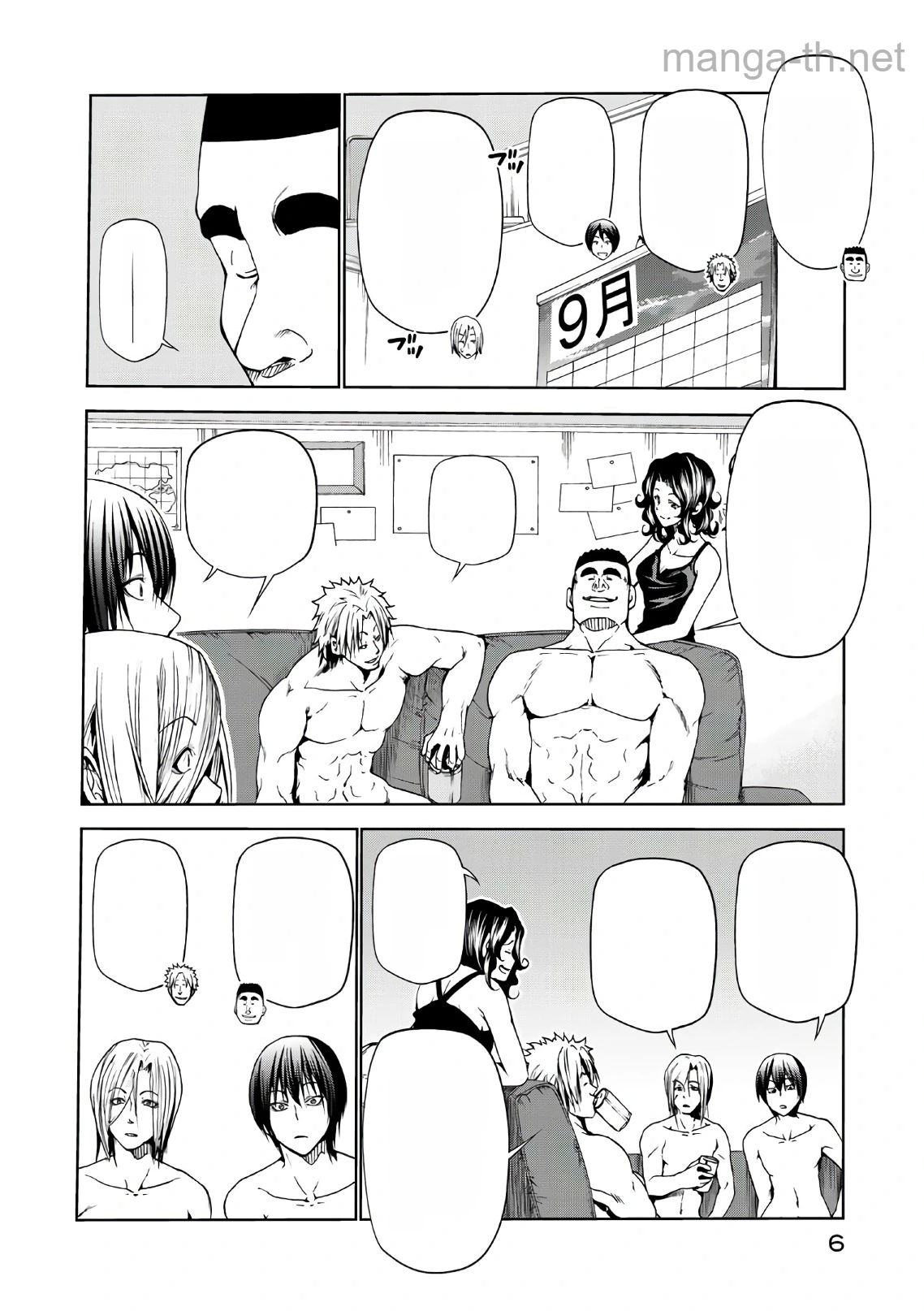 Grand Blue หน้า 5