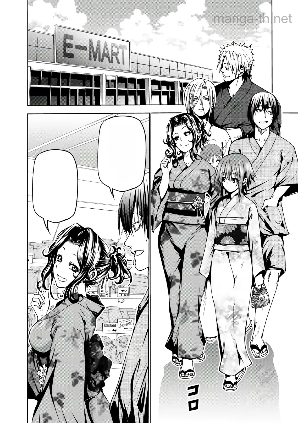 Grand Blue หน้า 9