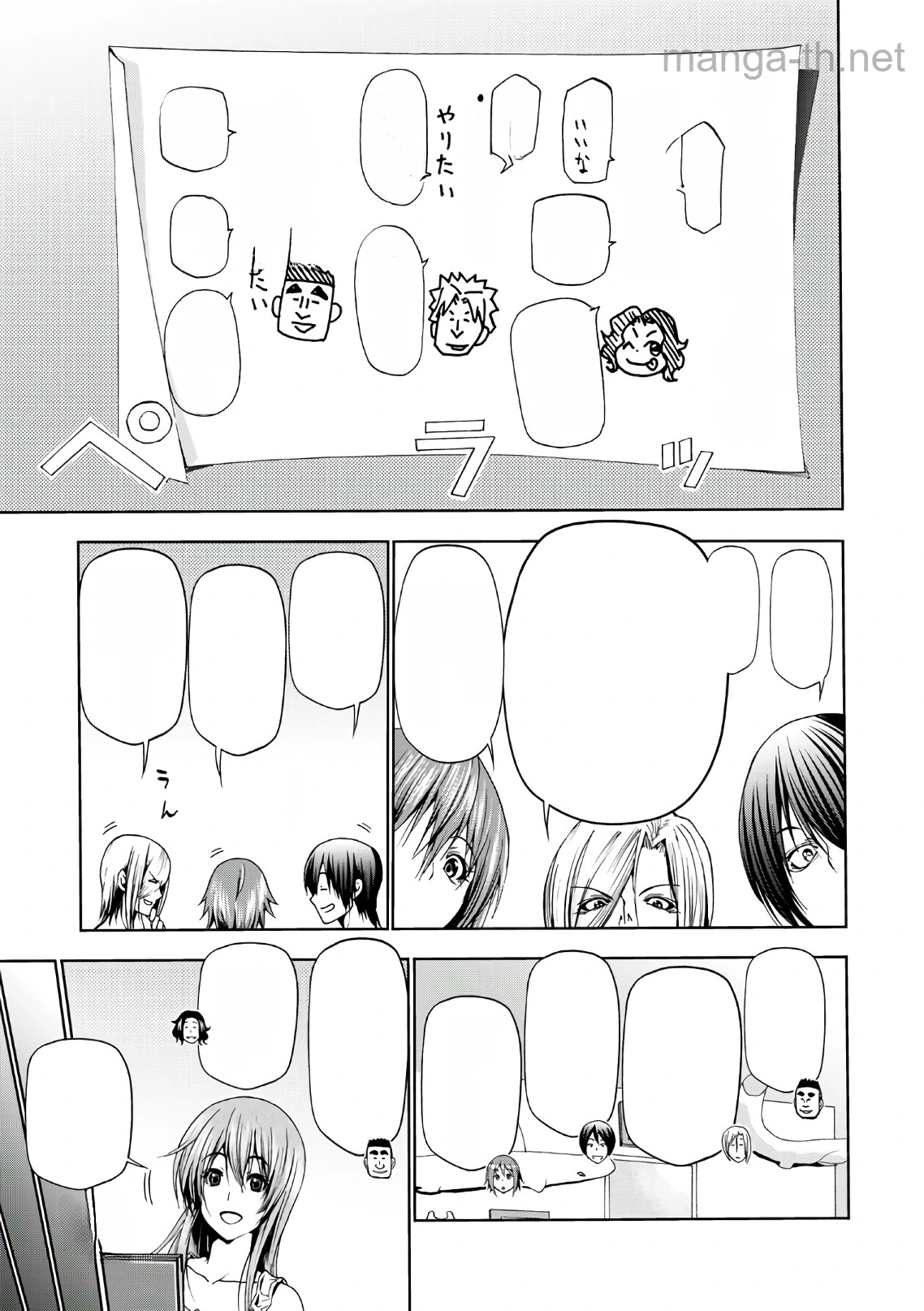 Grand Blue หน้า 8
