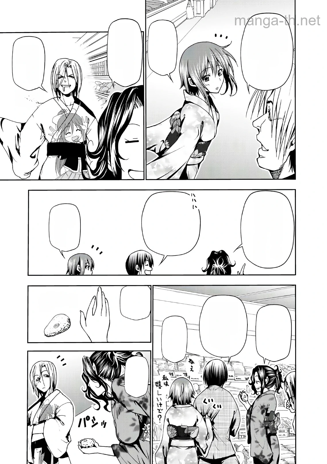 Grand Blue หน้า 10