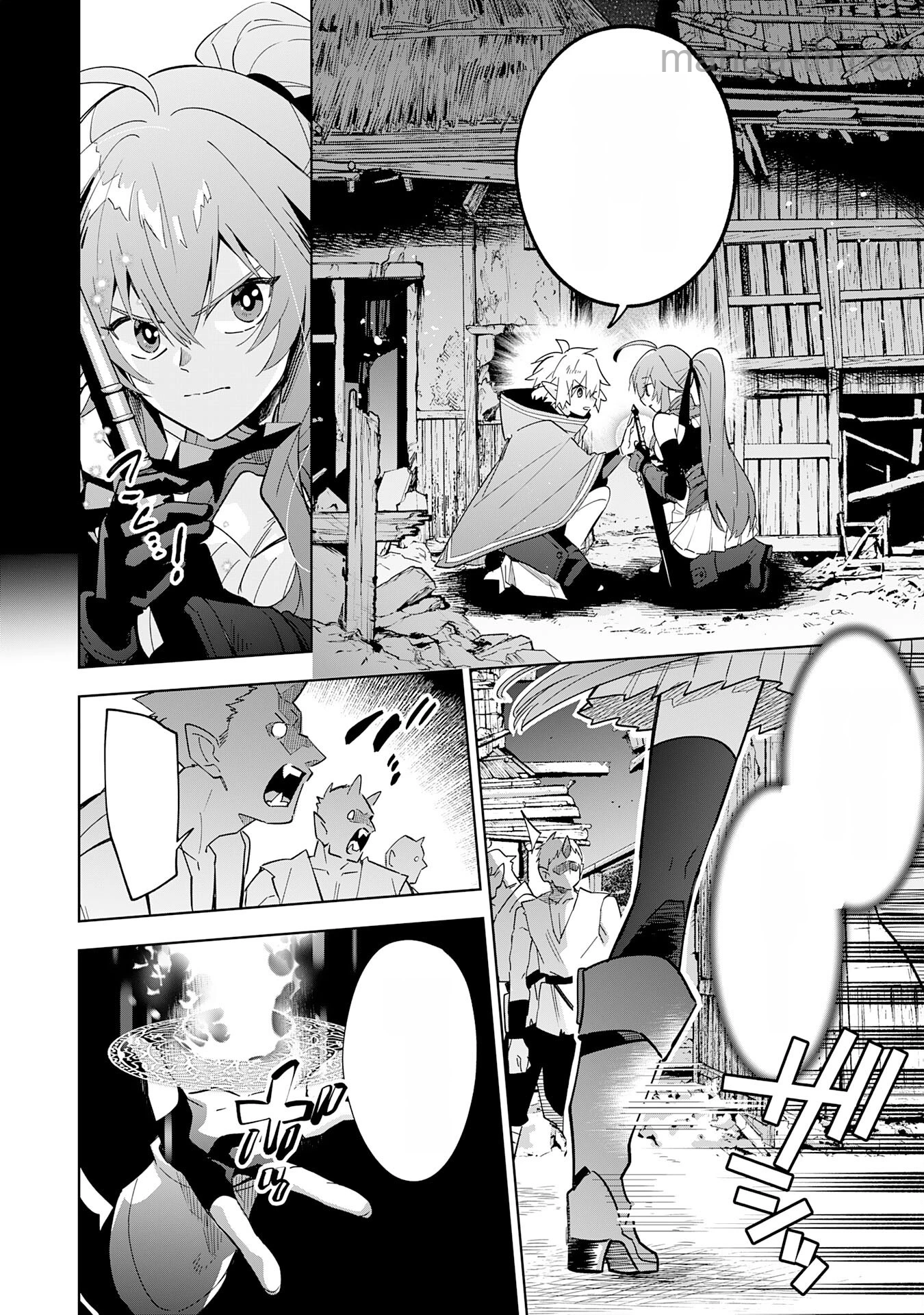 Majutsu wo Kiwamete Tabi ni Deta Tensei Elf, Moteamashita Jumyou de Ikeru Densetsu to naru หน้า 2