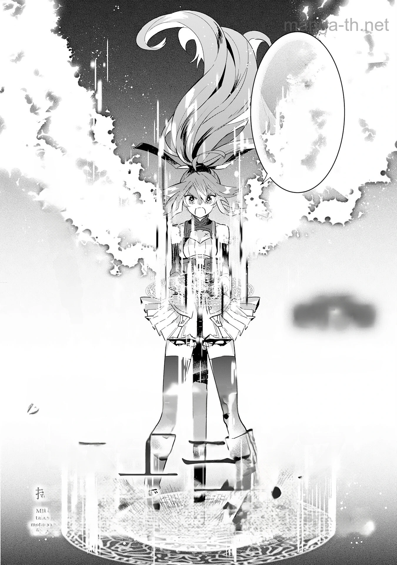 Majutsu wo Kiwamete Tabi ni Deta Tensei Elf, Moteamashita Jumyou de Ikeru Densetsu to naru หน้า 3