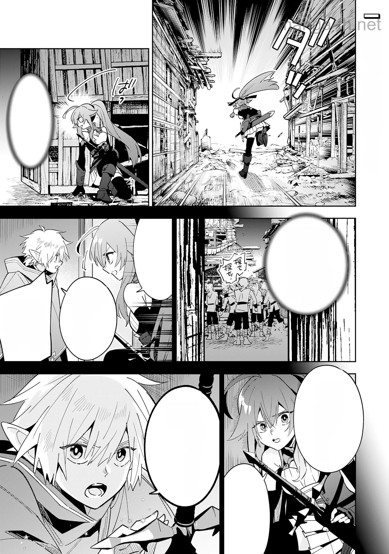 Majutsu wo Kiwamete Tabi ni Deta Tensei Elf, Moteamashita Jumyou de Ikeru Densetsu to naru หน้า 1