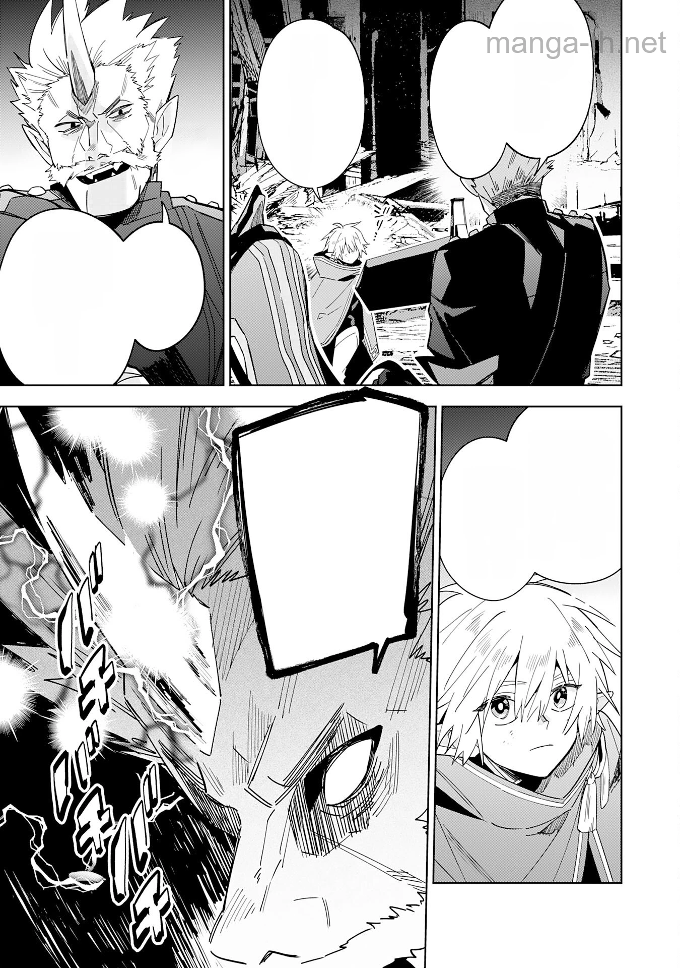 Majutsu wo Kiwamete Tabi ni Deta Tensei Elf, Moteamashita Jumyou de Ikeru Densetsu to naru หน้า 5