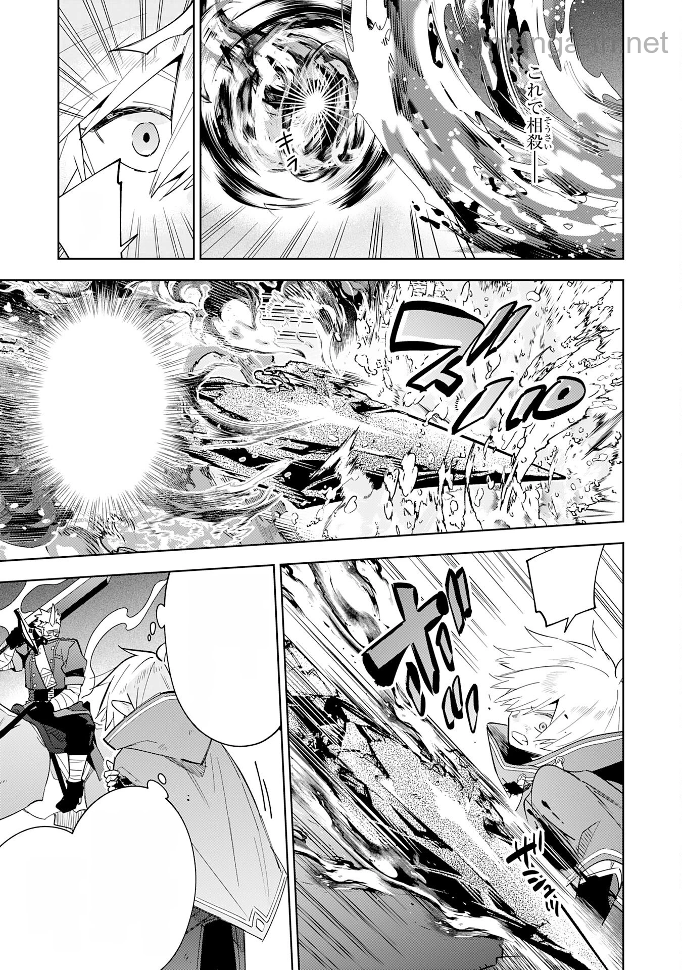Majutsu wo Kiwamete Tabi ni Deta Tensei Elf, Moteamashita Jumyou de Ikeru Densetsu to naru หน้า 7