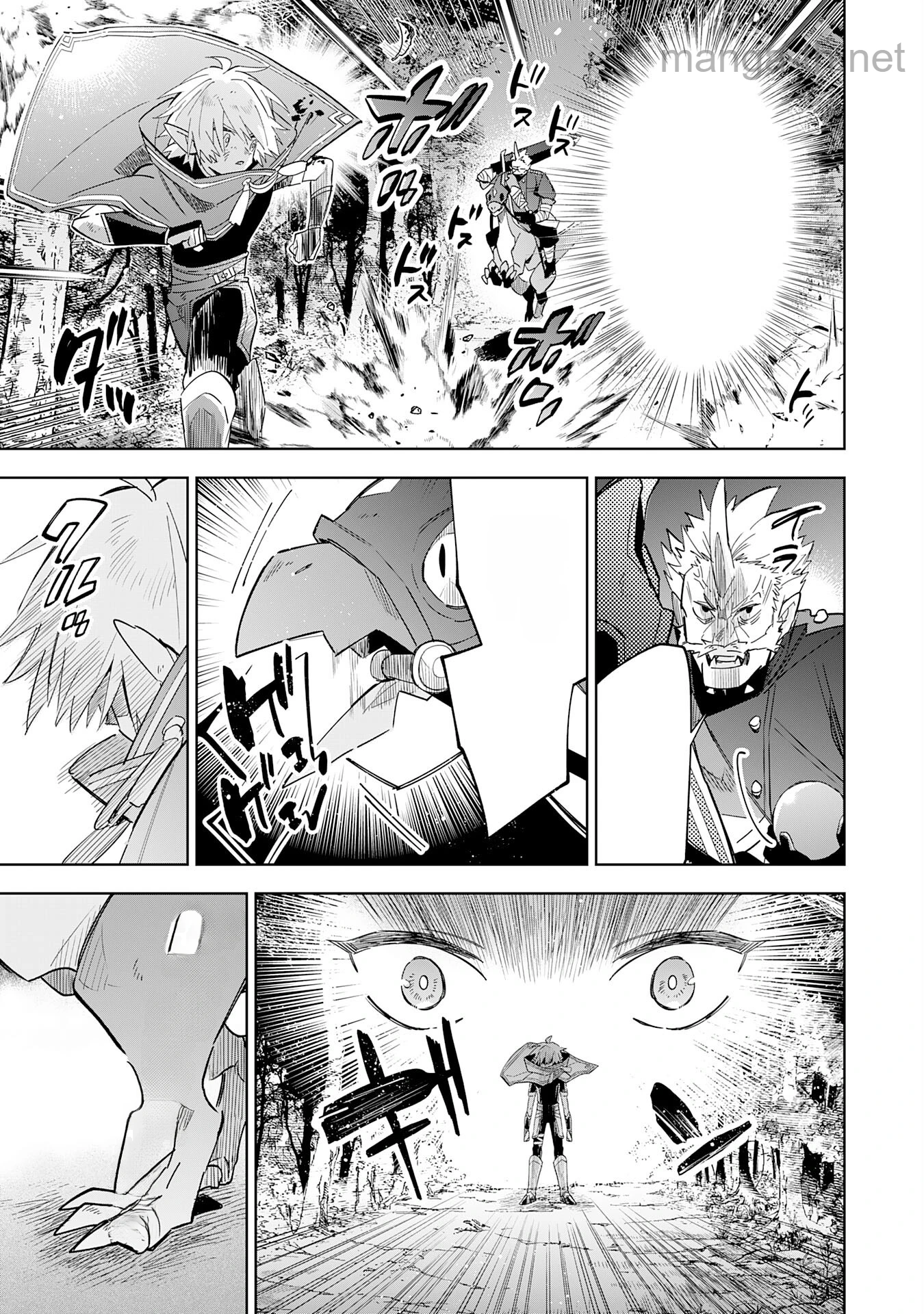 Majutsu wo Kiwamete Tabi ni Deta Tensei Elf, Moteamashita Jumyou de Ikeru Densetsu to naru หน้า 9