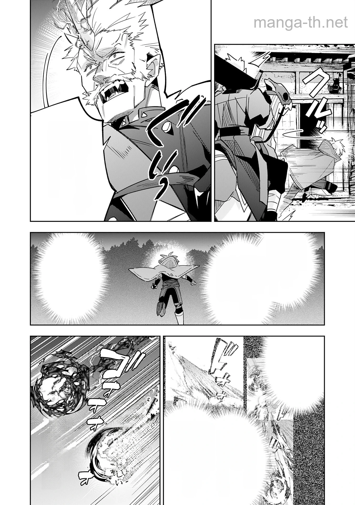 Majutsu wo Kiwamete Tabi ni Deta Tensei Elf, Moteamashita Jumyou de Ikeru Densetsu to naru หน้า 8