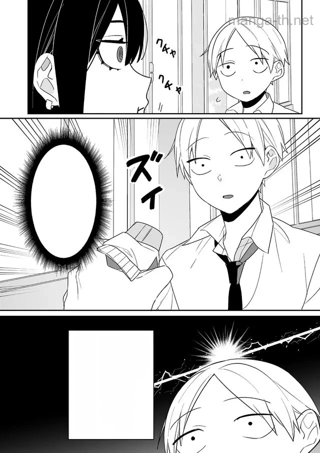 Jirai nandesu ka? Chihara-san หน้า 9