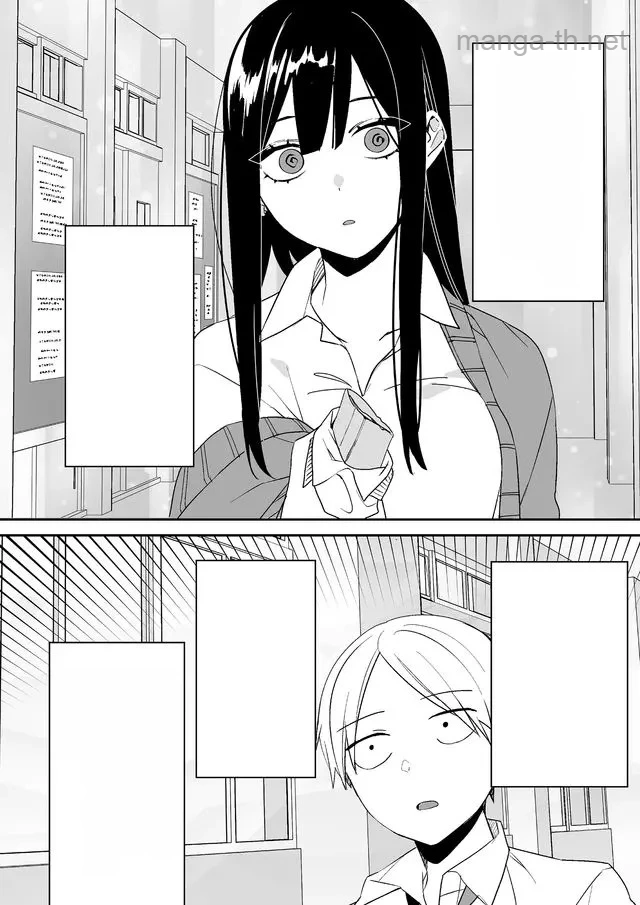 Jirai nandesu ka? Chihara-san หน้า 10