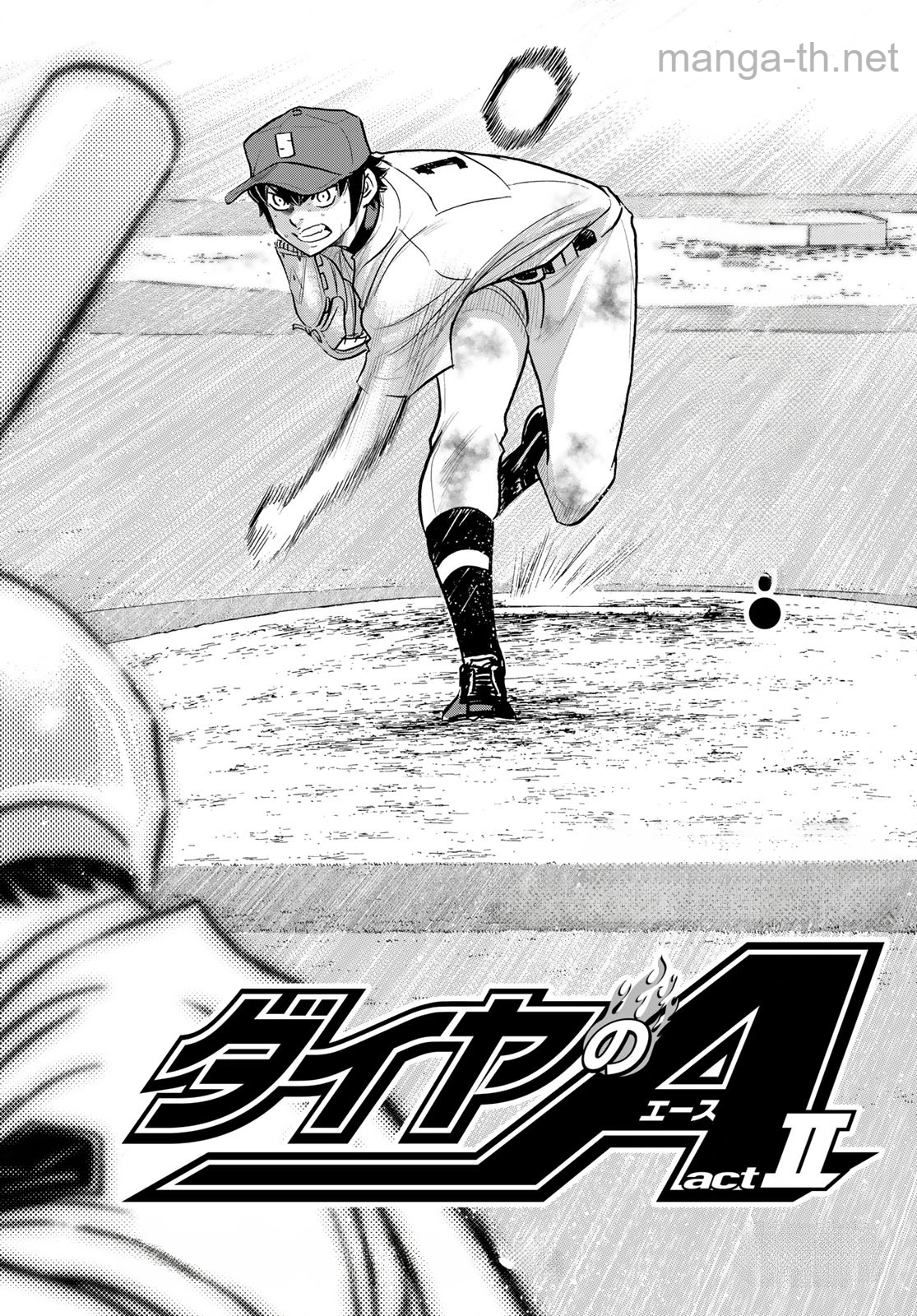 Daiya no A – Act II หน้า 2