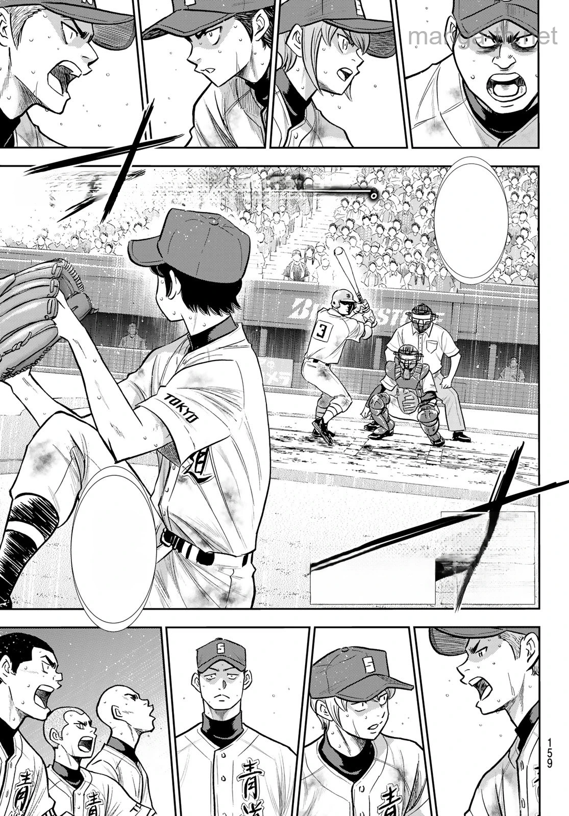 Daiya no A – Act II หน้า 1