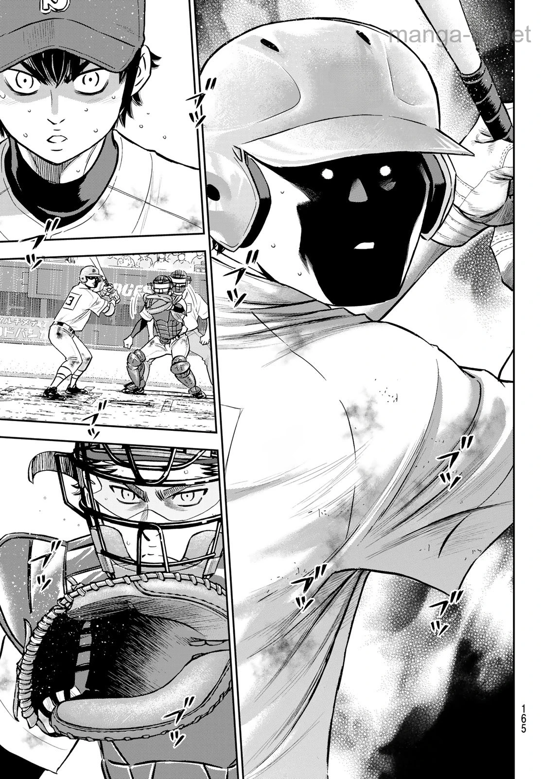 Daiya no A – Act II หน้า 7