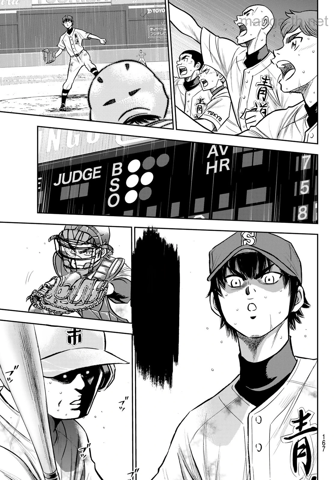 Daiya no A – Act II หน้า 9
