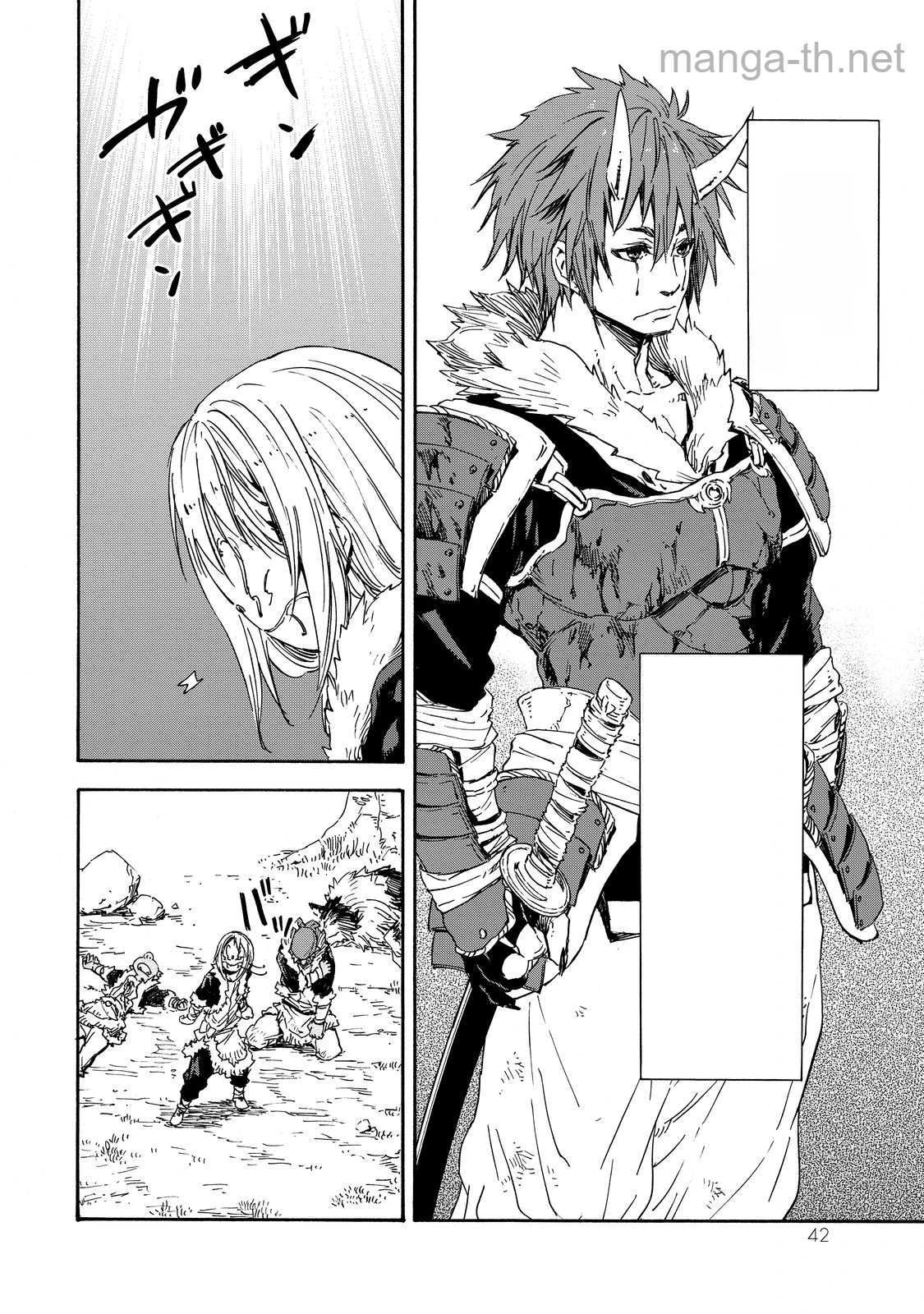 Tensei Shitara Slime Datta Ken หน้า 4