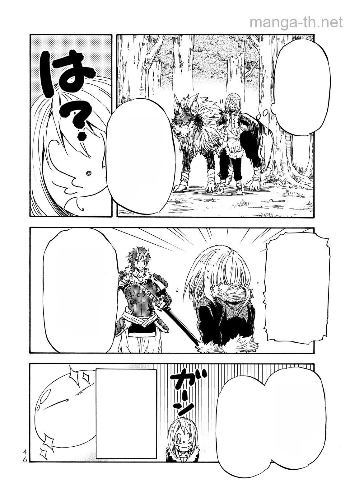 Tensei Shitara Slime Datta Ken หน้า 8