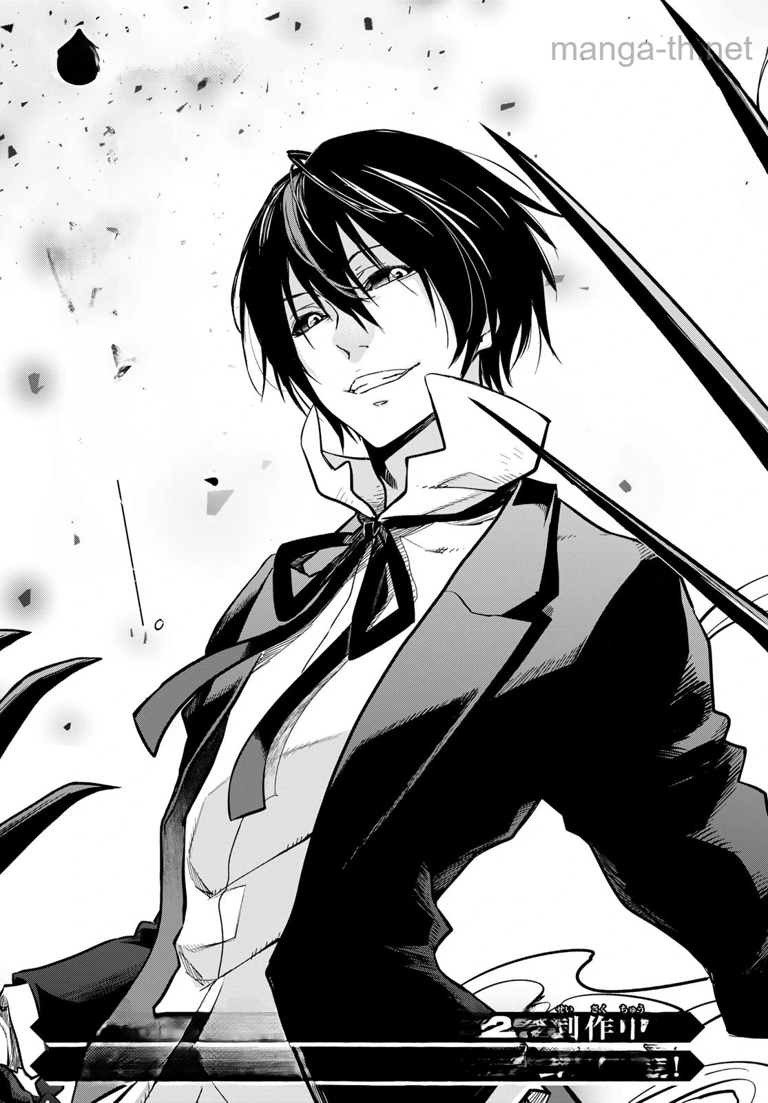 Tensei Shitara Slime Datta Ken หน้า 3