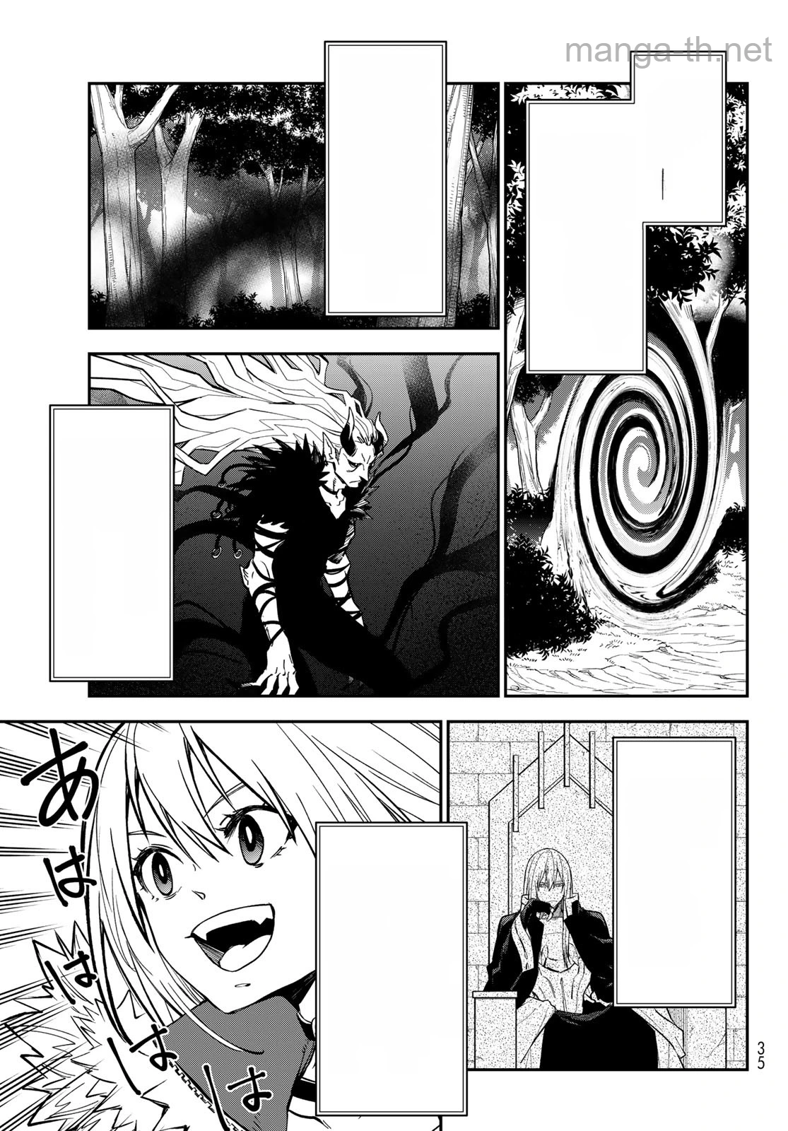Tensei Shitara Slime Datta Ken หน้า 5