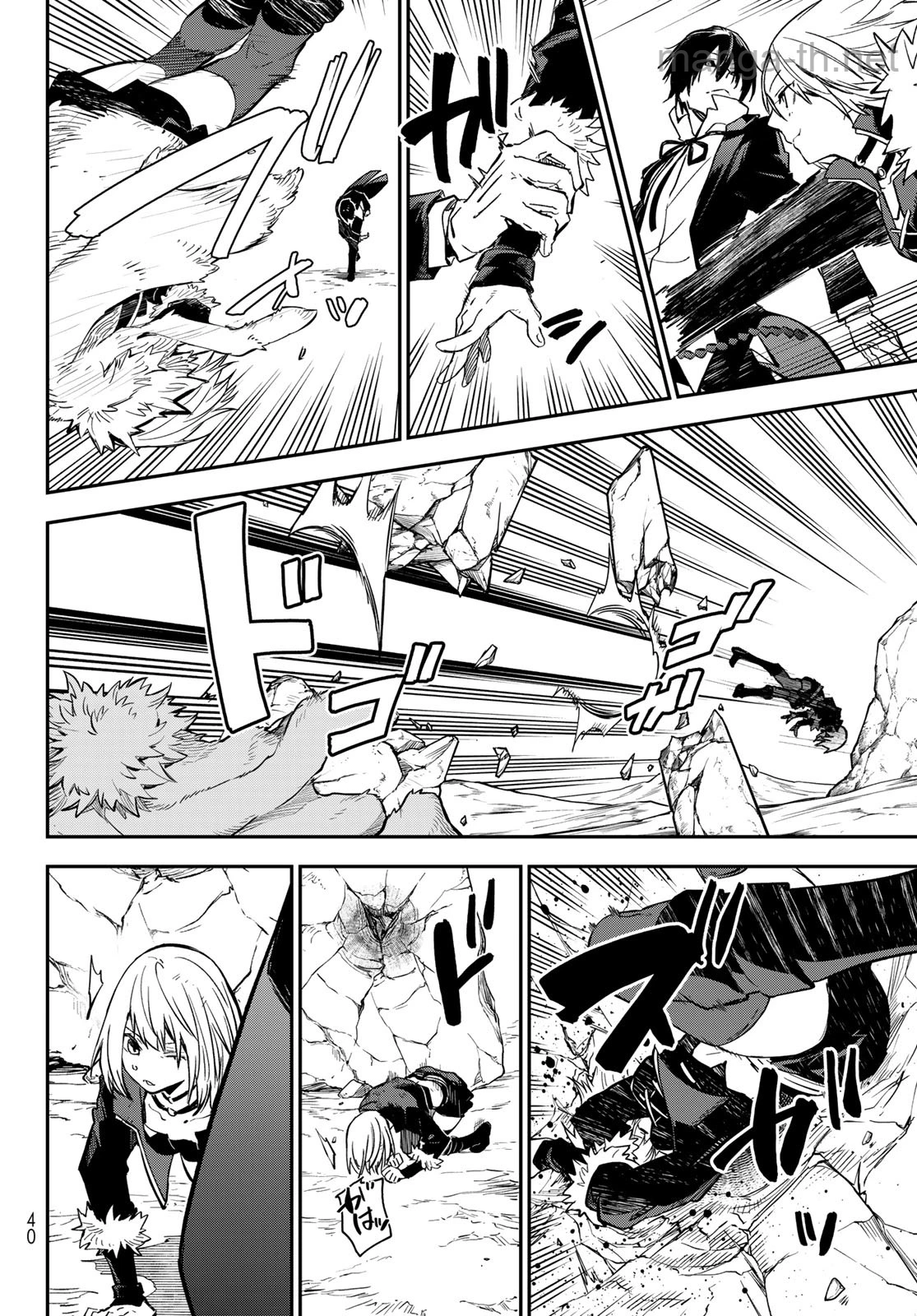 Tensei Shitara Slime Datta Ken page 10