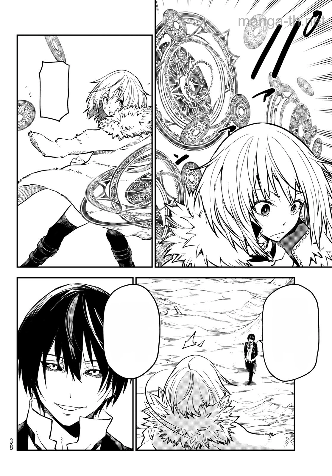 Tensei Shitara Slime Datta Ken หน้า 8
