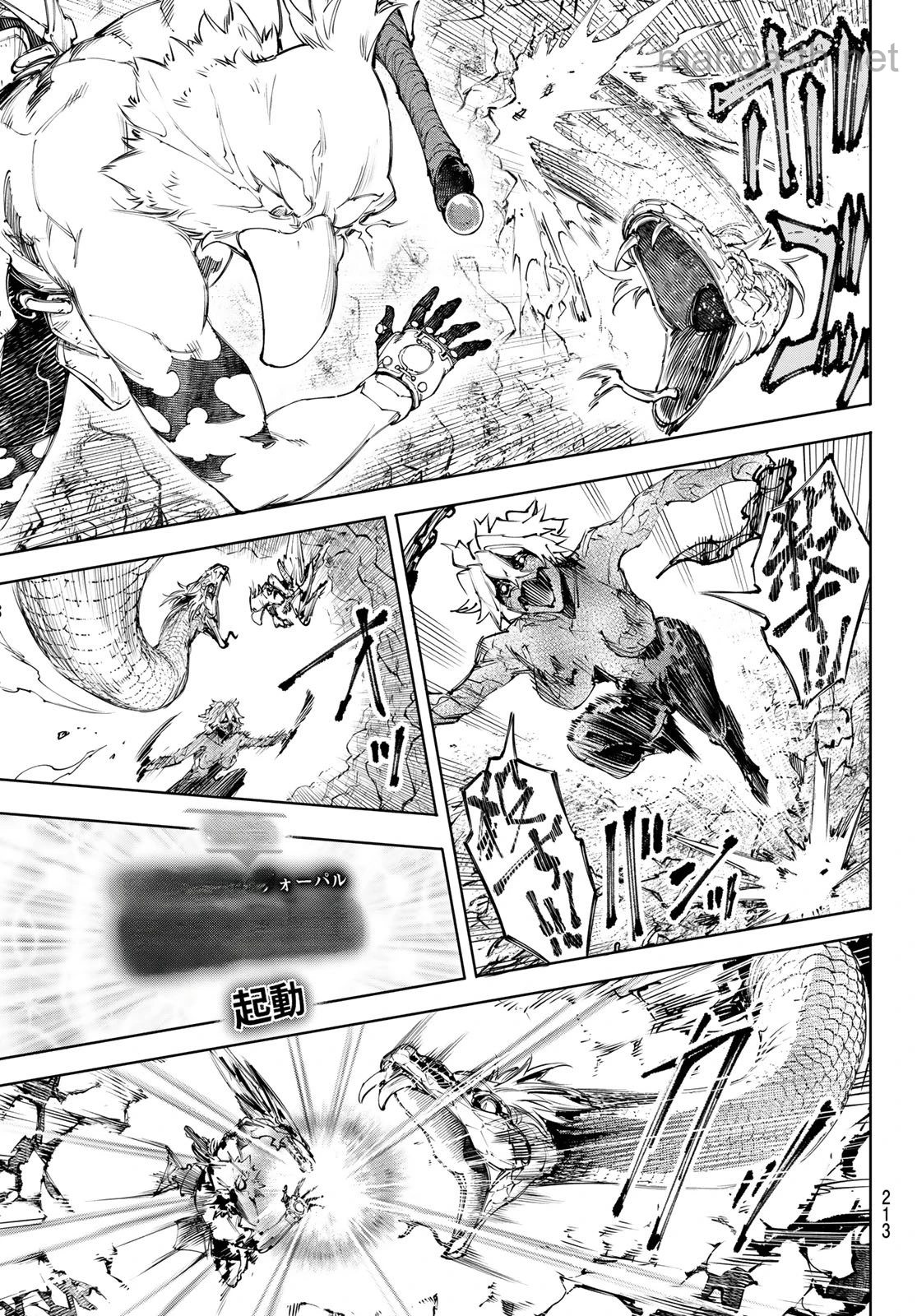 Shangri-La Frontier: Kusoge Hunter, Kami-gee ni Idoman to su หน้า 7