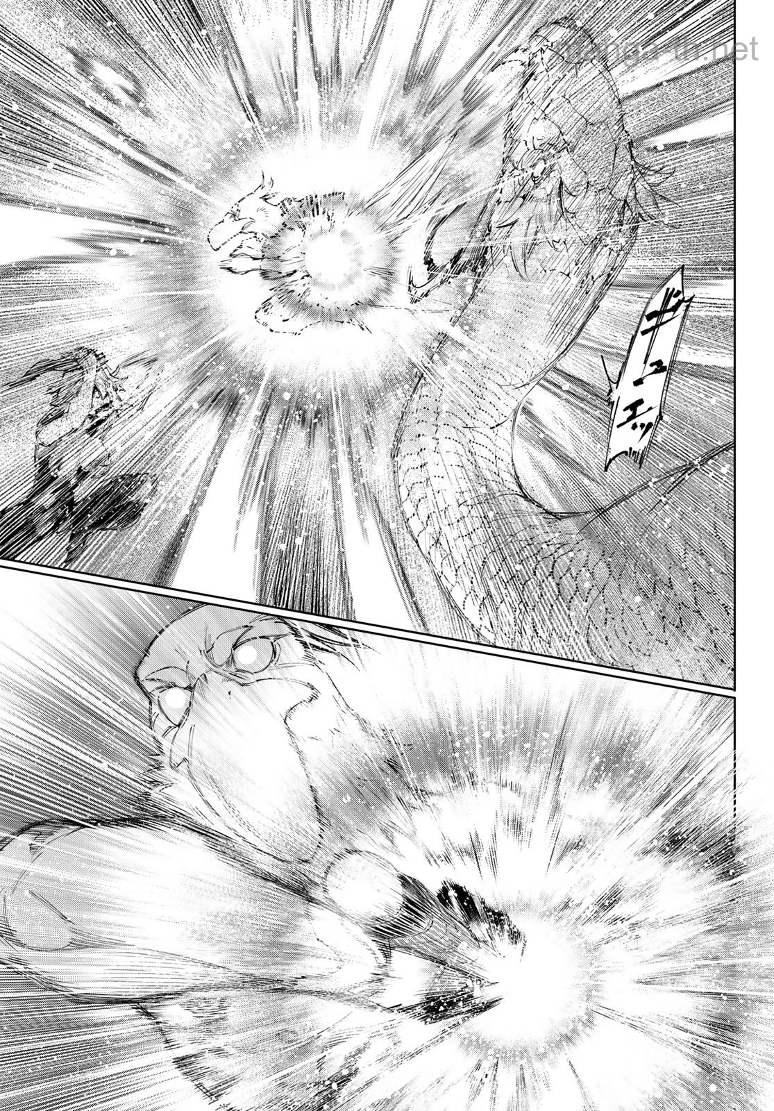 Shangri-La Frontier: Kusoge Hunter, Kami-gee ni Idoman to su page 9