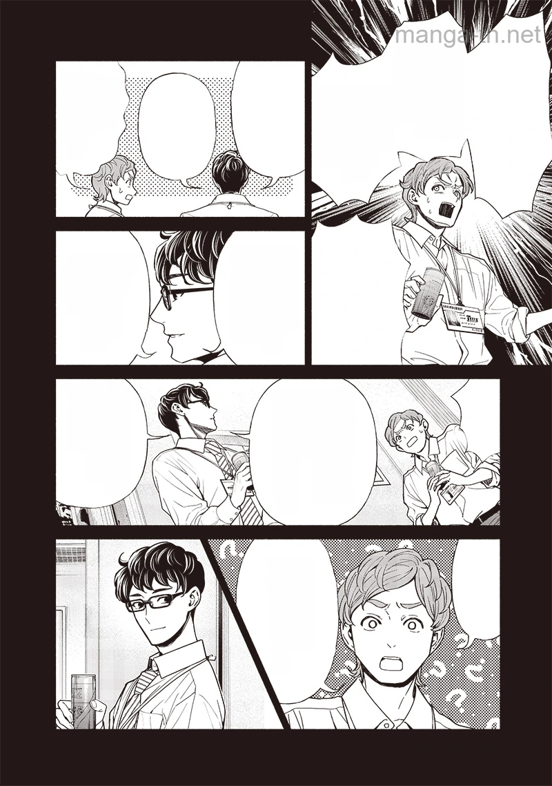 Tensei Goblin da kedo Shitsumon aru? หน้า 4