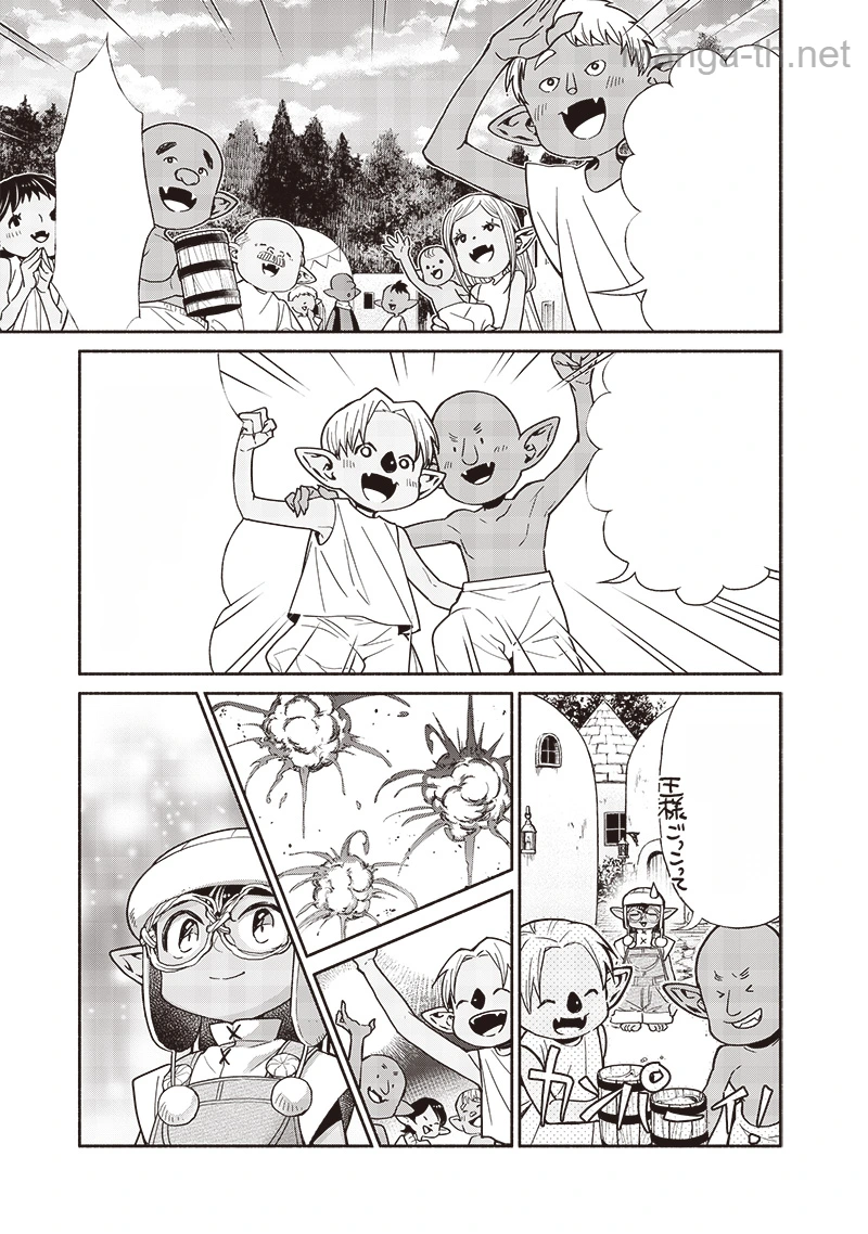 Tensei Goblin da kedo Shitsumon aru? หน้า 9