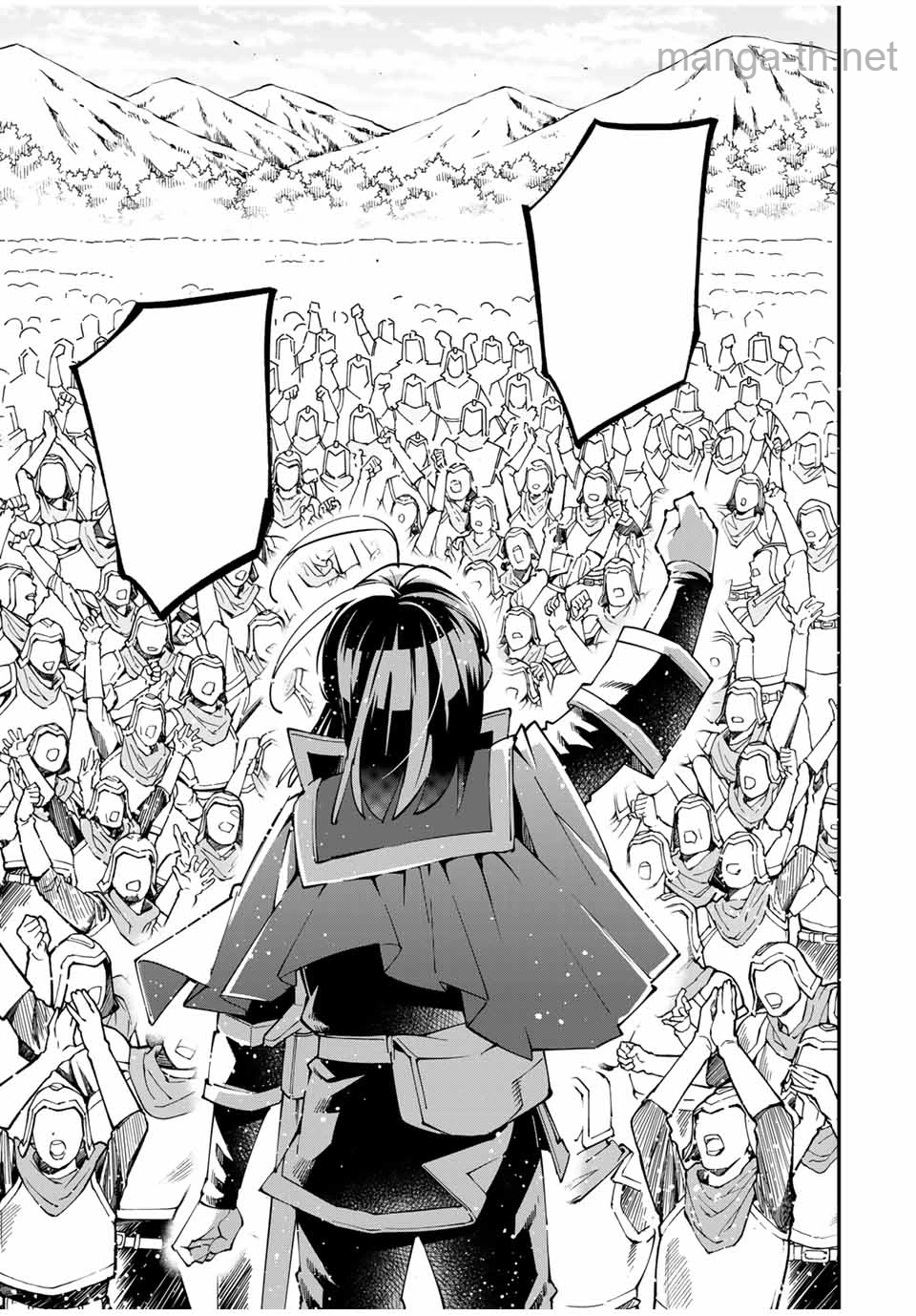 Tensei Kizoku Kantei Sukiru de Nariagaru – Jakushou Ryouchi o Uketsuidanode, Yuushuuna Jinzai o Fuyashite Itara, Saikyou Ryouchi ni Natteta หน้า 7