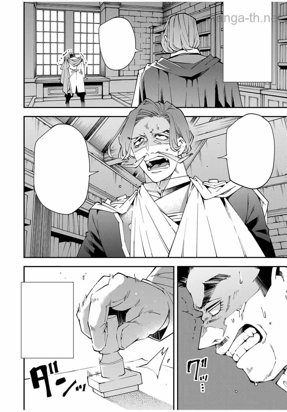 Tensei Kizoku Kantei Sukiru de Nariagaru – Jakushou Ryouchi o Uketsuidanode, Yuushuuna Jinzai o Fuyashite Itara, Saikyou Ryouchi ni Natteta หน้า 8