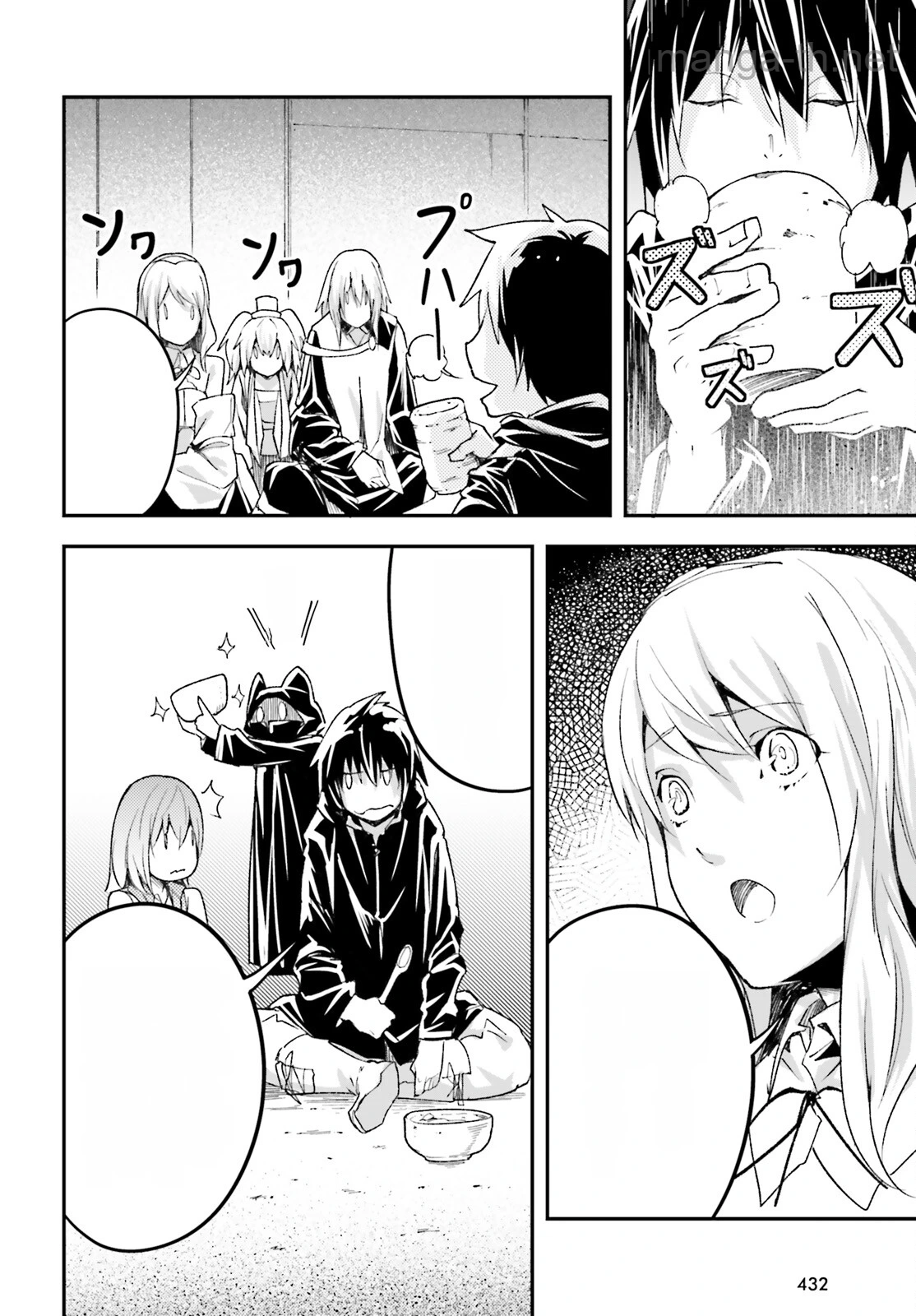 LV999 no Murabito หน้า 4