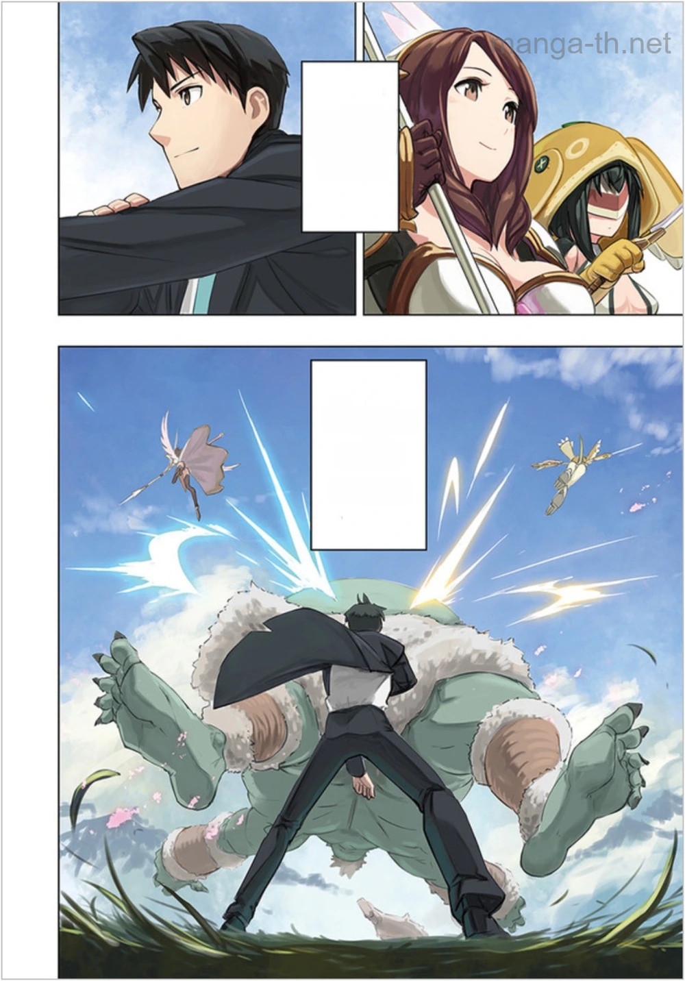 Sekai Saikyou no Kouei: Meikyuukoku no Shinjin Tansakusha หน้า 4